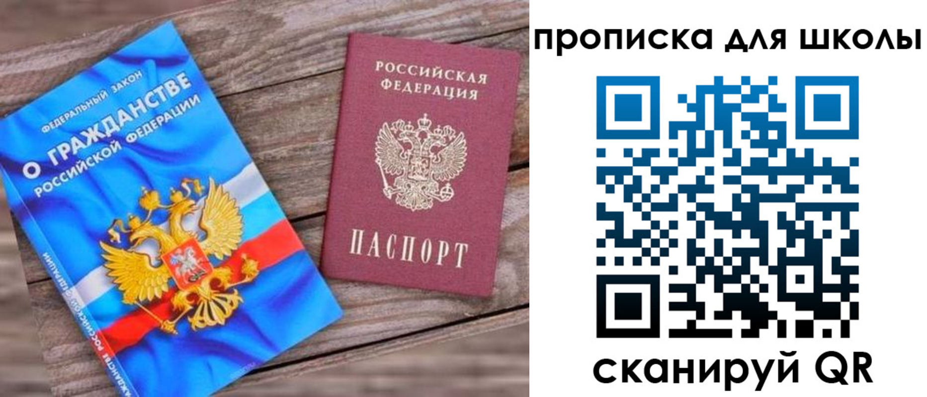 регистрация в Малой Вишере